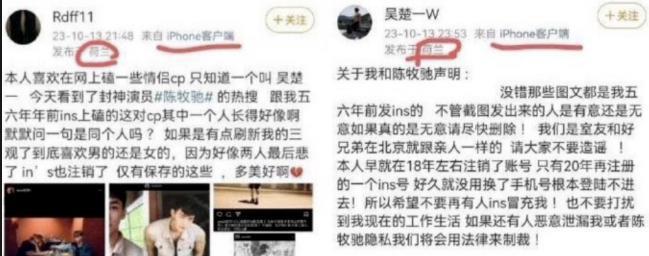 男嫂子的封神野史，害惨了真嫂子