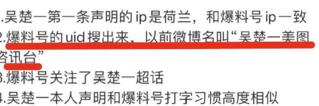 男嫂子的封神野史，害惨了真嫂子