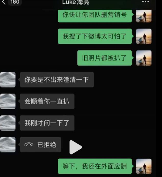 男嫂子的封神野史，害惨了真嫂子