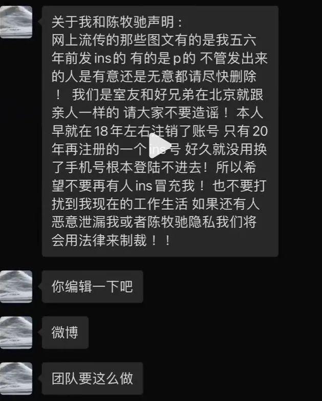 男嫂子的封神野史，害惨了真嫂子