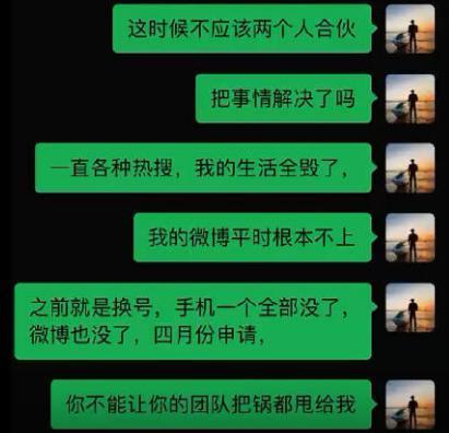 男嫂子的封神野史，害惨了真嫂子