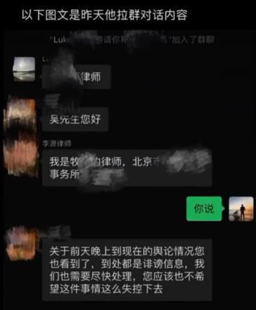 男嫂子的封神野史，害惨了真嫂子