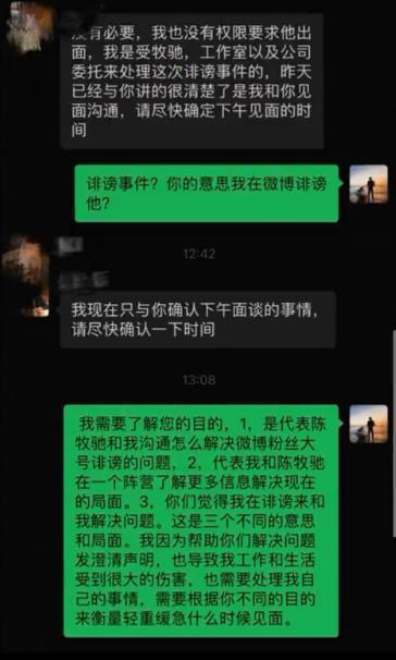 男嫂子的封神野史，害惨了真嫂子