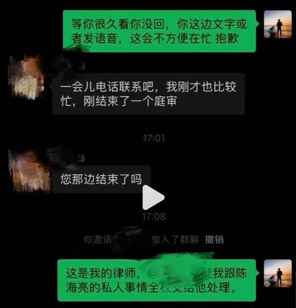 男嫂子的封神野史，害惨了真嫂子