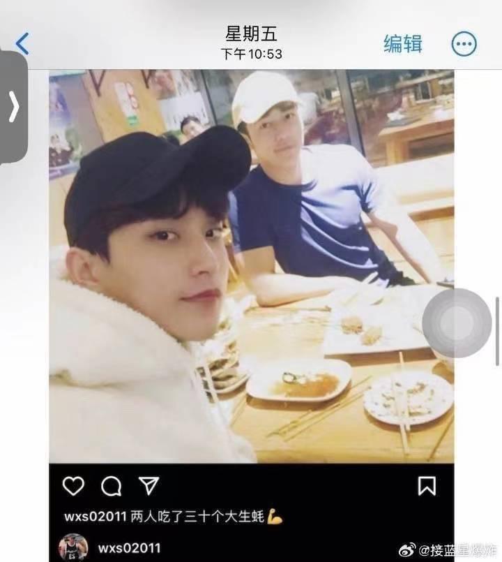 男嫂子的封神野史，害惨了真嫂子