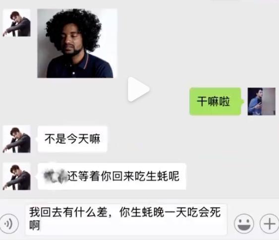 男嫂子的封神野史，害惨了真嫂子