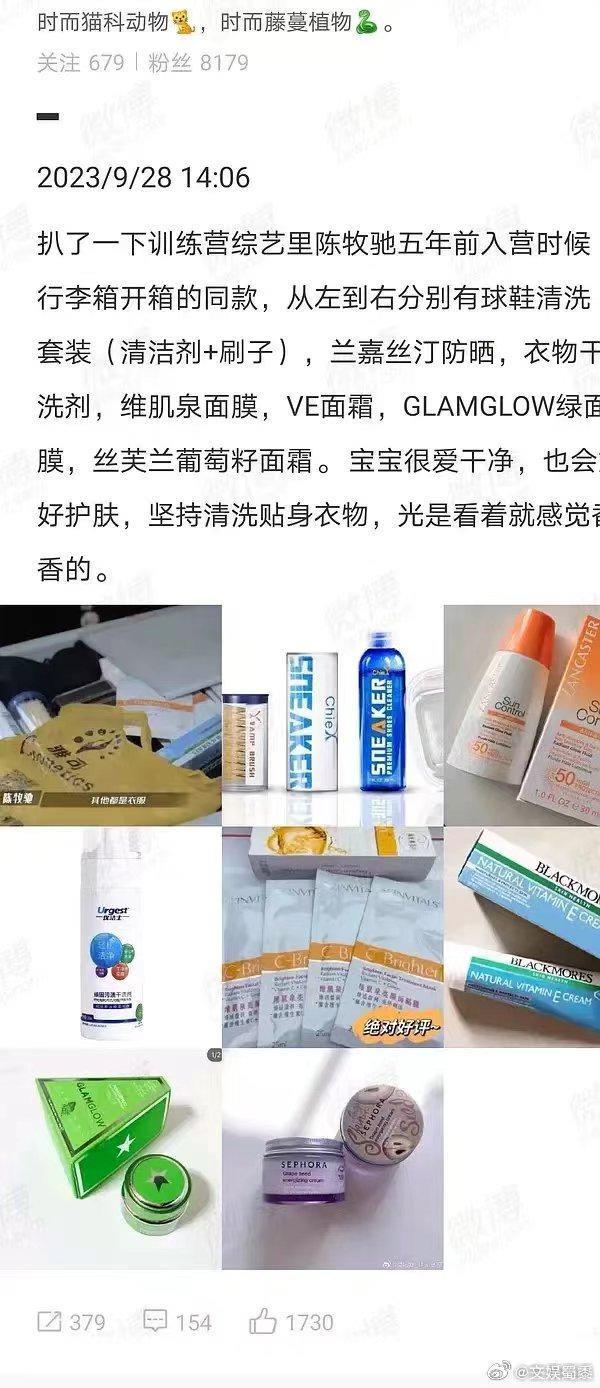 男嫂子的封神野史，害惨了真嫂子