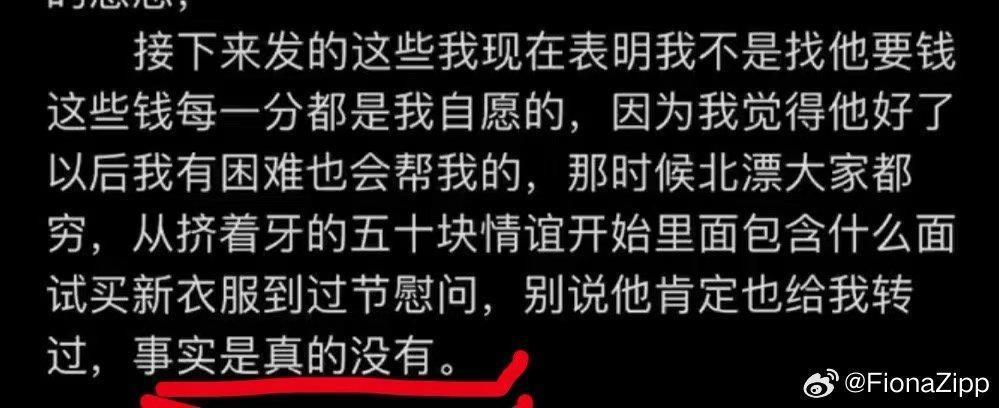 男嫂子的封神野史，害惨了真嫂子