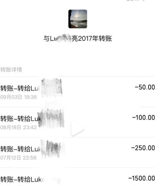 男嫂子的封神野史，害惨了真嫂子