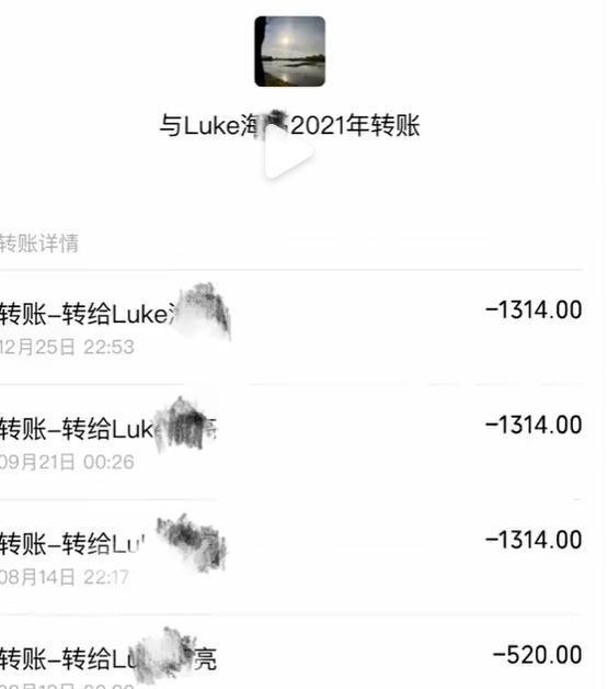 男嫂子的封神野史，害惨了真嫂子