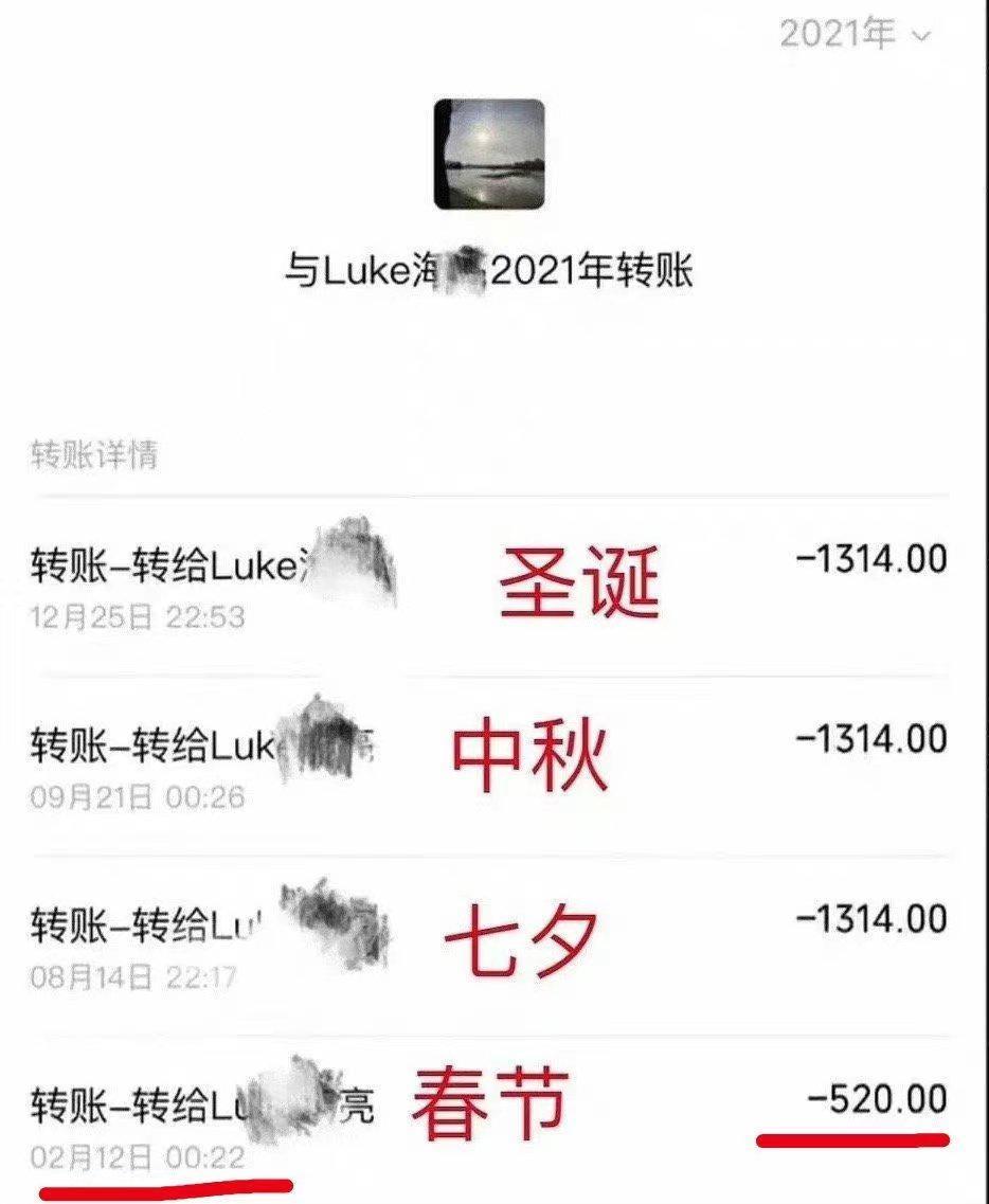 男嫂子的封神野史，害惨了真嫂子