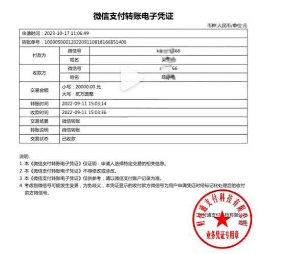 男嫂子的封神野史，害惨了真嫂子