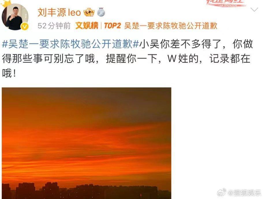 男嫂子的封神野史，害惨了真嫂子