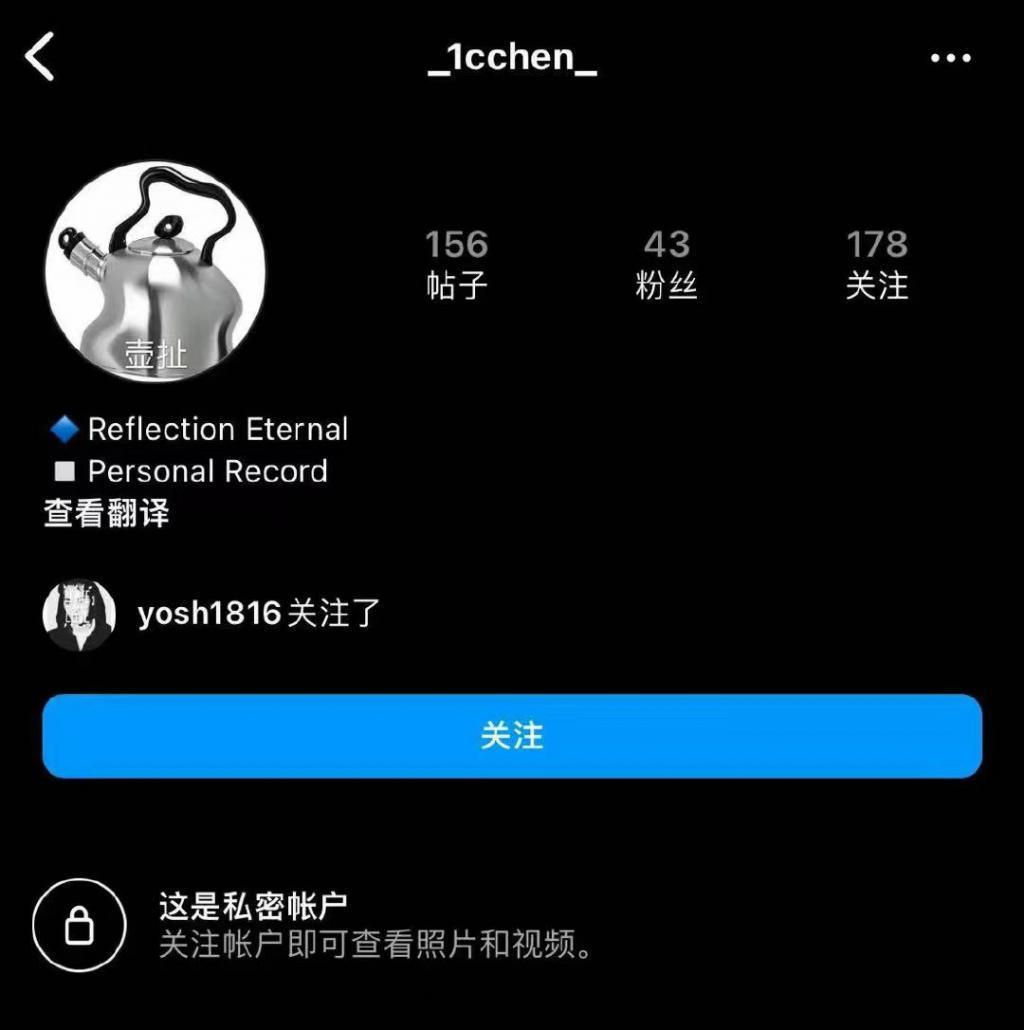 男嫂子的封神野史，害惨了真嫂子