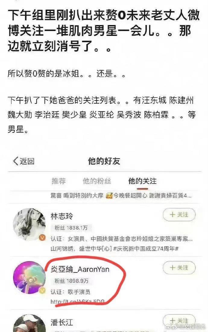 男嫂子的封神野史，害惨了真嫂子