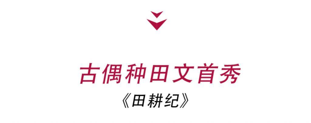 气到心梗！国剧史上最恶毒一家人
