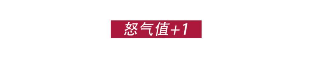 气到心梗！国剧史上最恶毒一家人