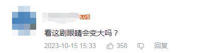 气到心梗！国剧史上最恶毒一家人