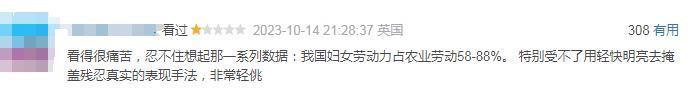 气到心梗！国剧史上最恶毒一家人