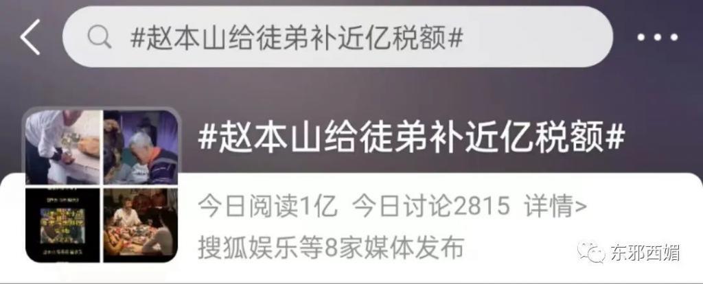 上亿的税都帮忙补？！说是亲爹不为过吧……