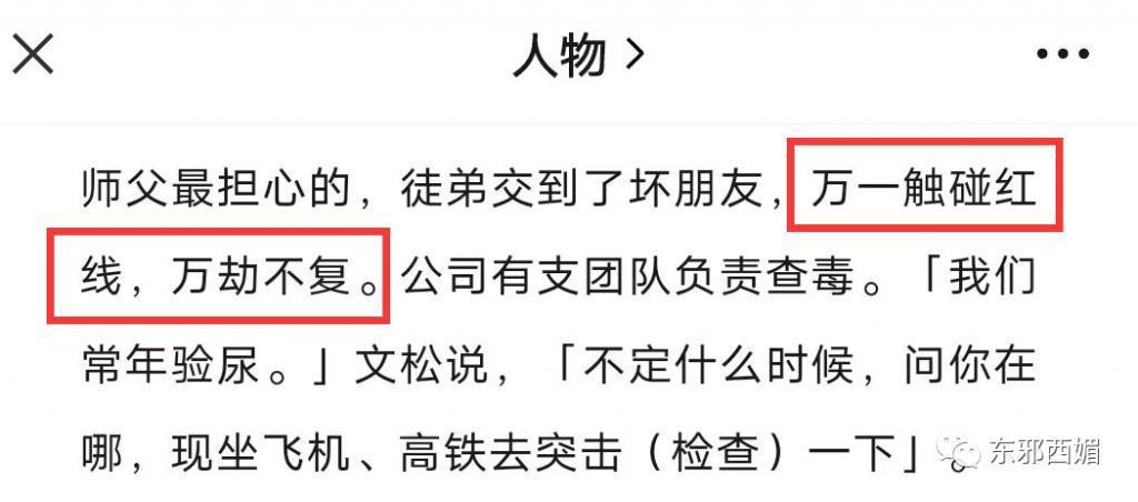 上亿的税都帮忙补？！说是亲爹不为过吧……