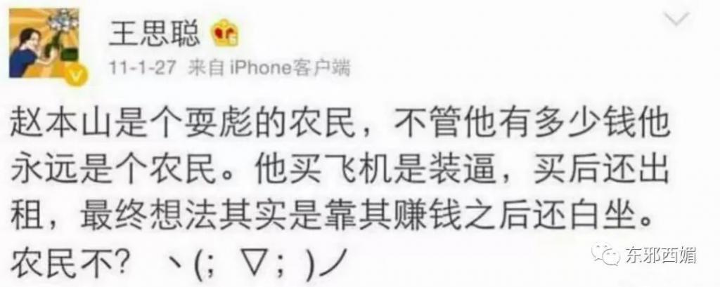上亿的税都帮忙补？！说是亲爹不为过吧……