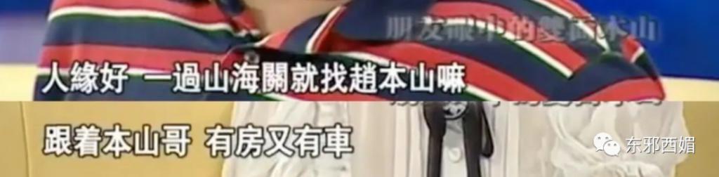 上亿的税都帮忙补？！说是亲爹不为过吧……