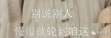上亿的税都帮忙补？！说是亲爹不为过吧……