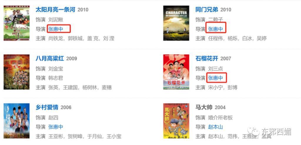 上亿的税都帮忙补？！说是亲爹不为过吧……
