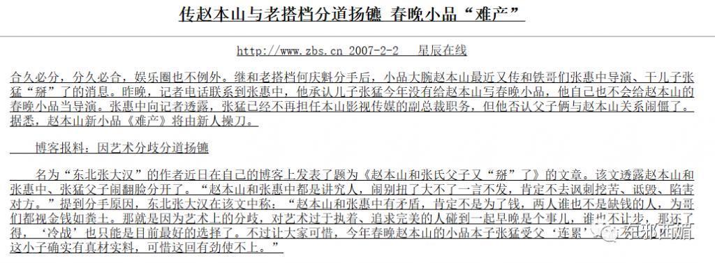 上亿的税都帮忙补？！说是亲爹不为过吧……
