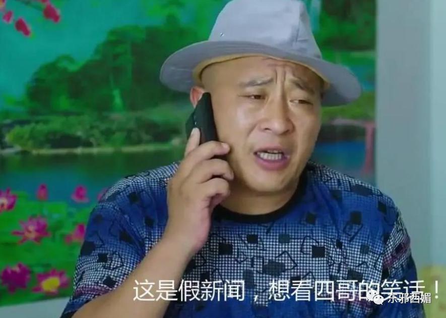 上亿的税都帮忙补？！说是亲爹不为过吧……
