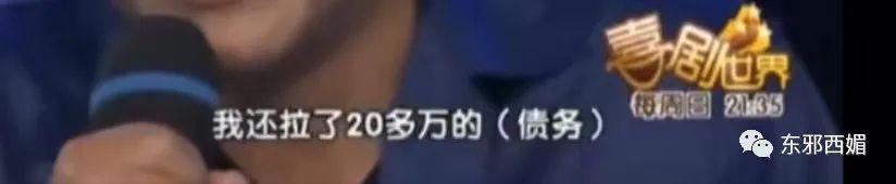 上亿的税都帮忙补？！说是亲爹不为过吧……