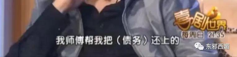 上亿的税都帮忙补？！说是亲爹不为过吧……