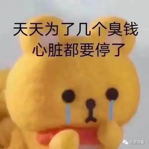 上亿的税都帮忙补？！说是亲爹不为过吧……