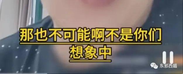 上亿的税都帮忙补？！说是亲爹不为过吧……