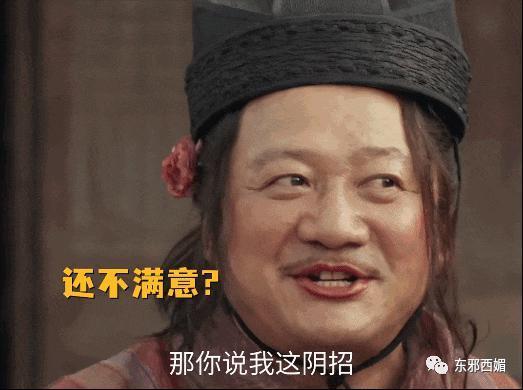 上亿的税都帮忙补？！说是亲爹不为过吧……