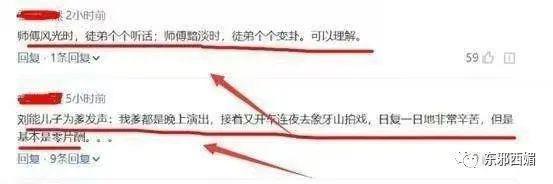 上亿的税都帮忙补？！说是亲爹不为过吧……