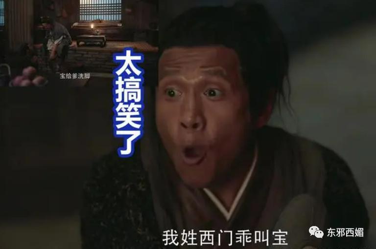 上亿的税都帮忙补？！说是亲爹不为过吧……