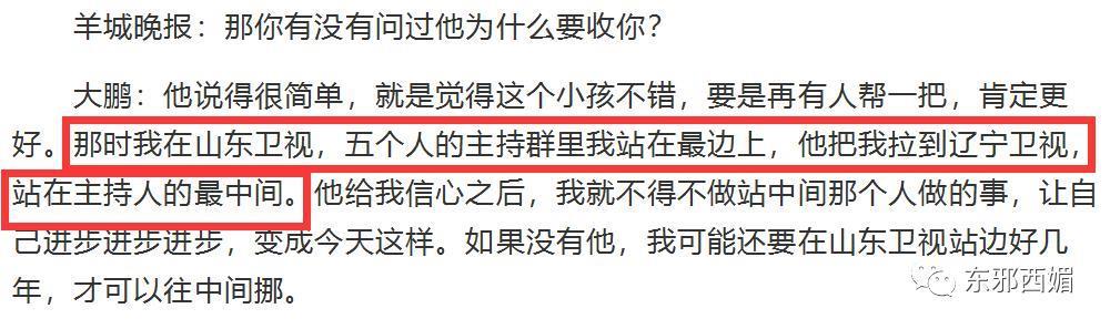 上亿的税都帮忙补？！说是亲爹不为过吧……