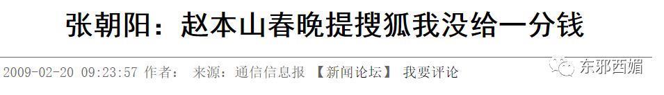 上亿的税都帮忙补？！说是亲爹不为过吧……