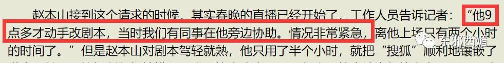 上亿的税都帮忙补？！说是亲爹不为过吧……