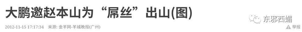 上亿的税都帮忙补？！说是亲爹不为过吧……