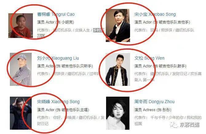 上亿的税都帮忙补？！说是亲爹不为过吧……