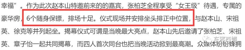上亿的税都帮忙补？！说是亲爹不为过吧……