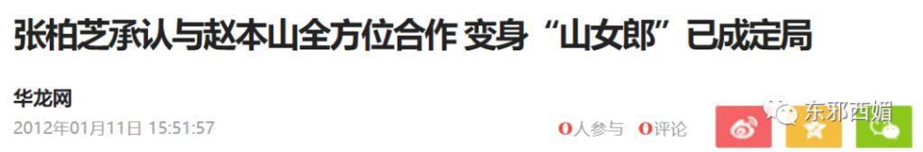 上亿的税都帮忙补？！说是亲爹不为过吧……