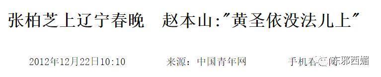 上亿的税都帮忙补？！说是亲爹不为过吧……