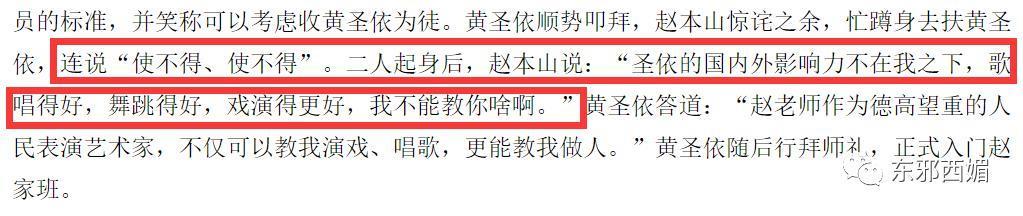 上亿的税都帮忙补？！说是亲爹不为过吧……