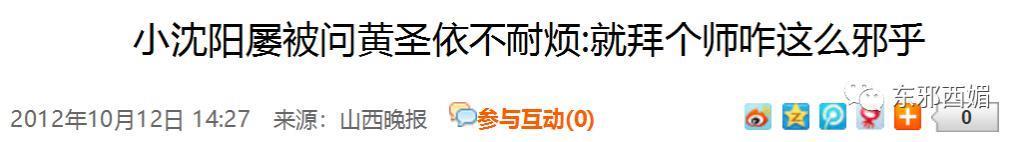 上亿的税都帮忙补？！说是亲爹不为过吧……