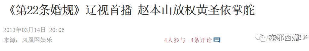 上亿的税都帮忙补？！说是亲爹不为过吧……