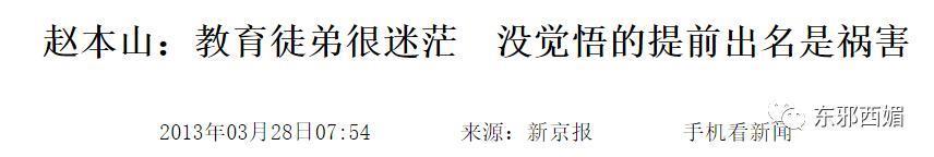 上亿的税都帮忙补？！说是亲爹不为过吧……